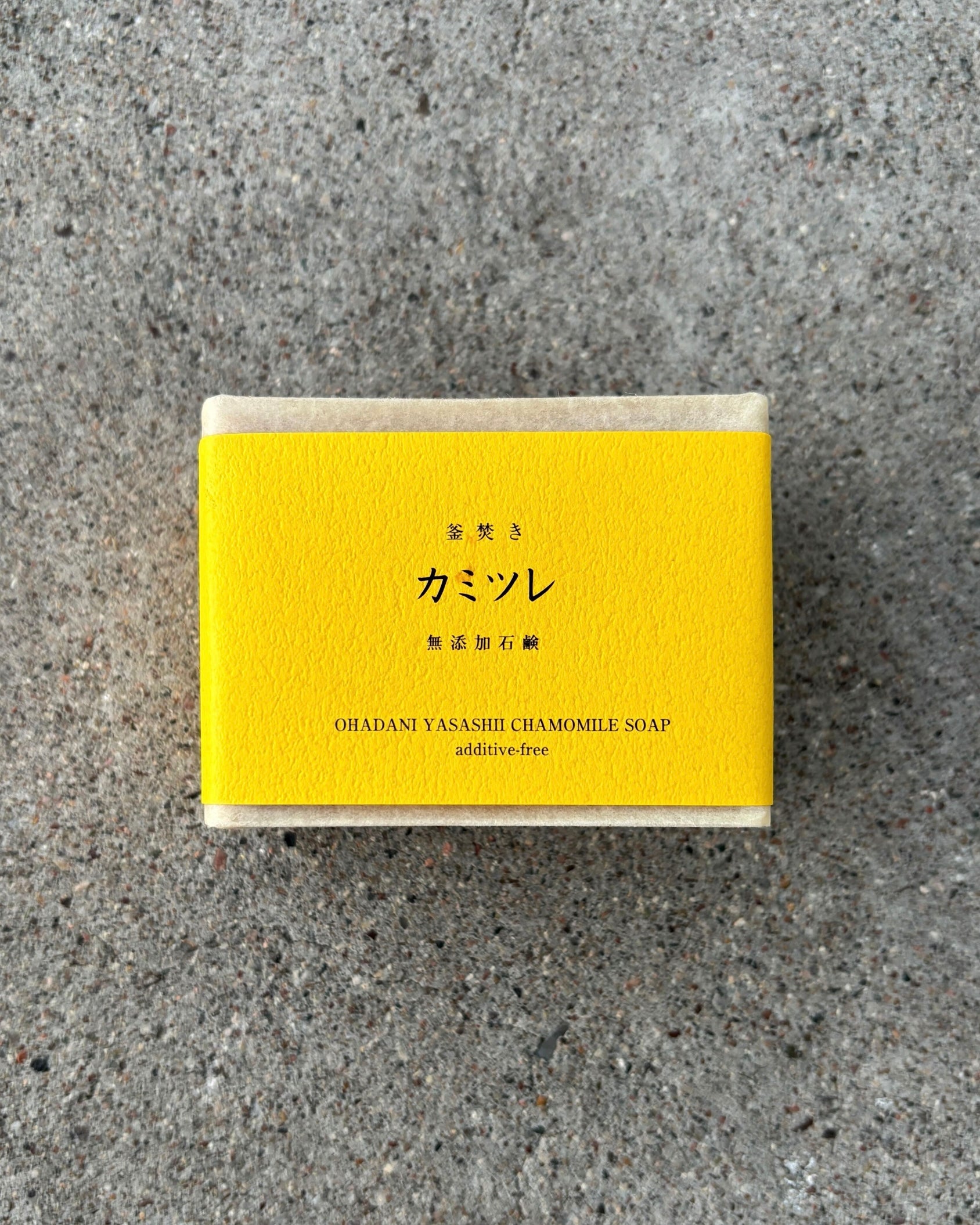 Chamomile Bar Soap