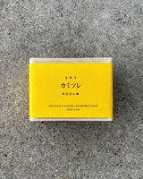 Chamomile Bar Soap