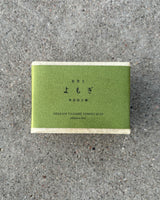 Mugwort Bar Soap