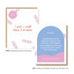 Make it all better Card